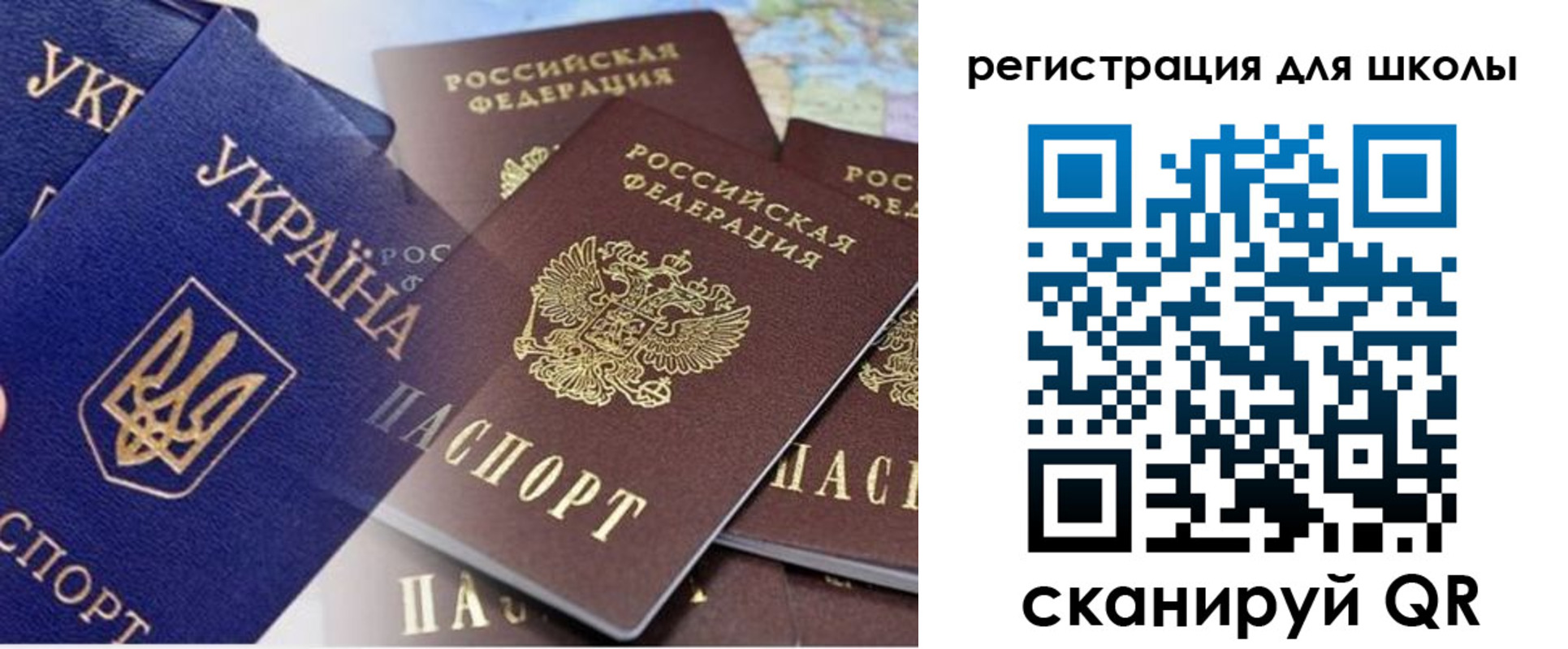 регистрация в Воронежской области